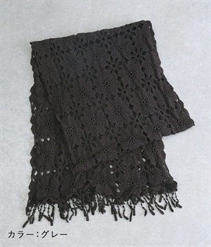コットン透かし編み　花柄ストール(グレー-ONESIZE)