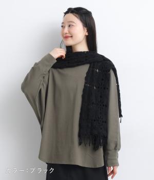 コットン透かし編み　花柄ストール(ブラック-F)