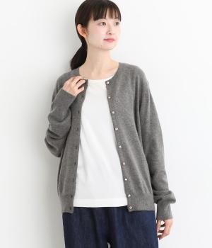 ウール混リバティクルミボタンベーシックカーディガン