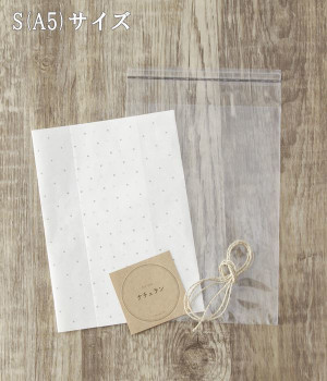 ナチュランオリジナルラッピングキット【S】(--ONESIZE)