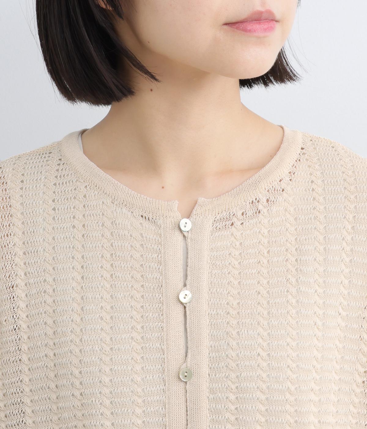 ギマコットン透かし編み8分袖カーディガン｜nume（ヌメ）の商品詳細