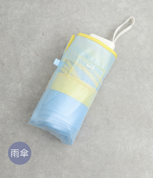 Color Rip Cloth Umbrella/クリアカラー　ミニ(C・サックス)