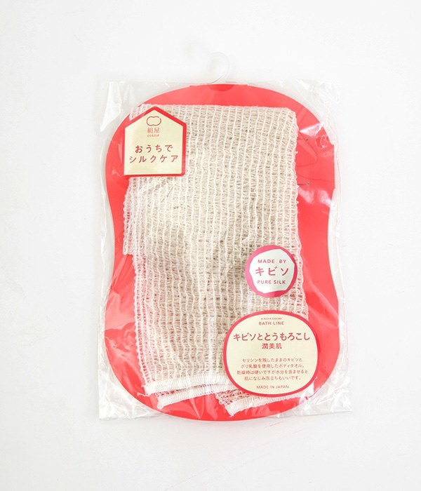 【おうちでシルクケア】シルクから取れる一番初めの糸キビソととうもろこし　潤美肌ボディータオル(カラー1)