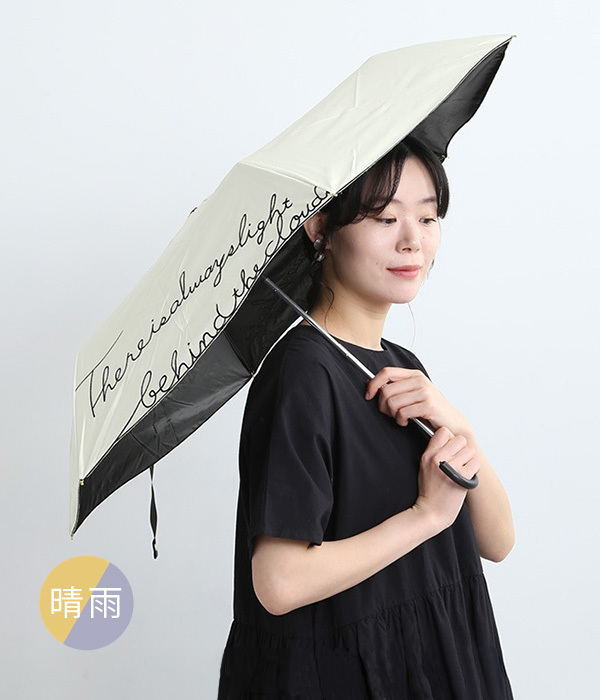 晴雨兼用　刺繍パラソル　折傘(A・ホワイト)