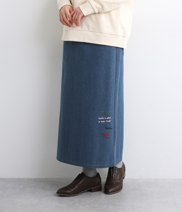 メッセージ刺繍ナロースカート(C・フェード)