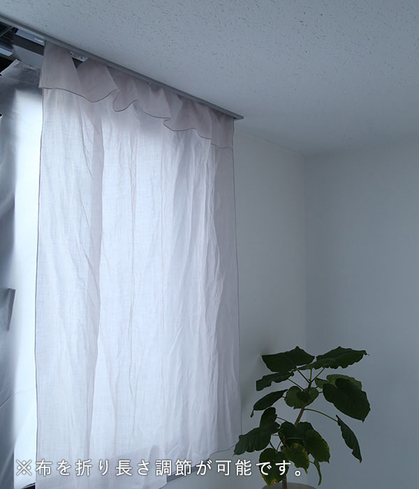 薄くて透けにくいリネンのクリップ留めカーテン(W130 ×H230)(C・ブルーグレー)