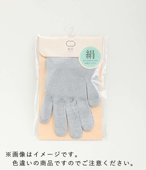【おやすみケア】シルク100％手袋(A・桜色)