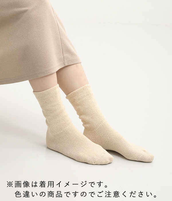 【おやすみケア】足首2重編み　履き口ゆったりエコシルクのおやすみ靴下(C・桜色)
