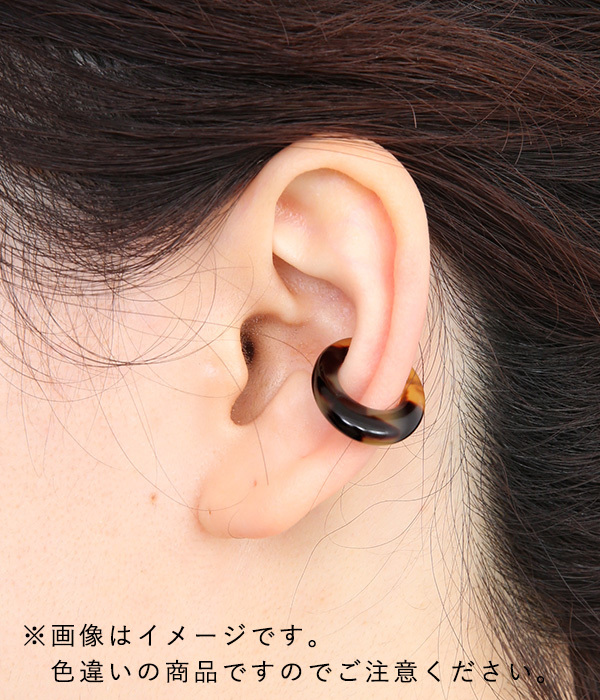 EAR　CUFF　Sサイズ(B・ミルキーホワイト)