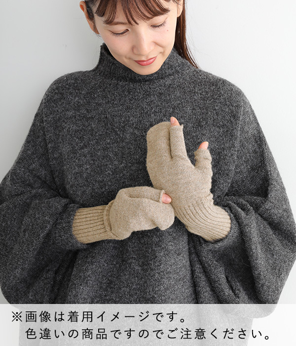 ODD MITTEN 24′(A・イエロー)