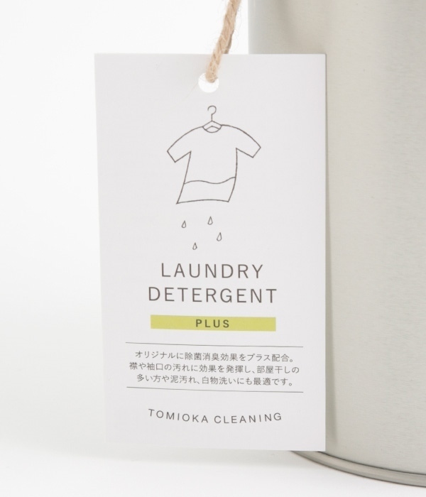 【トミオカクリーニング】洗剤セット(カラー1)