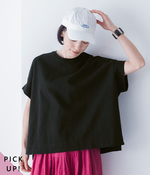 ワイドシルエットTシャツ(E・ブラック)