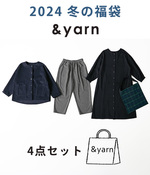 4点￥38,500相当 &yarn福袋