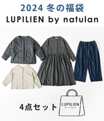 4点￥36,000相当 LUPILIEN by natulan福袋