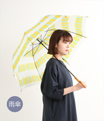 cellophane 長傘 60cm(C・イエロー)